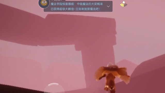 《我，只粉暮土》