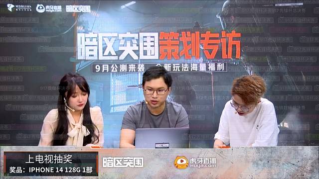 策划大大解释钝伤