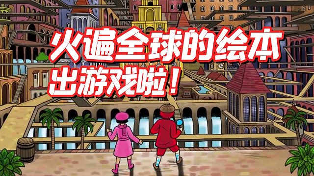 2022年最佳新手游之，迷宮大偵探（Labyrinth City）