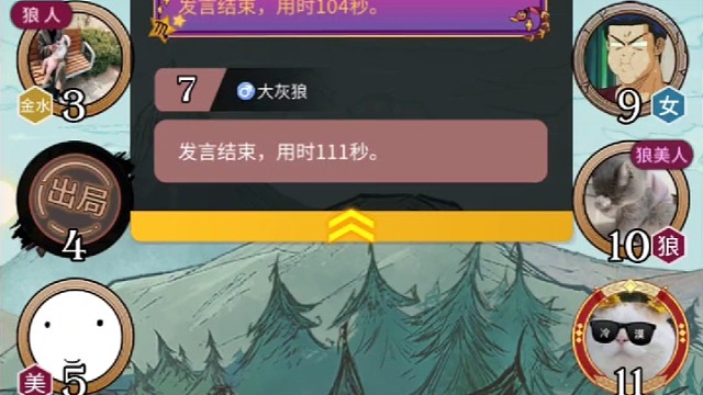 好人贴脸好人交牌
交牌至少输的有骨气