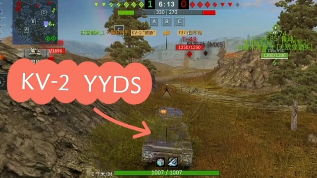 Kv-2永远的神！