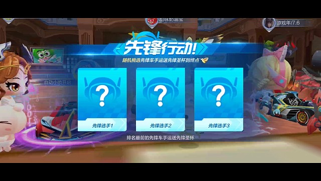 后来居上๑乛v乛๑嘿嘿