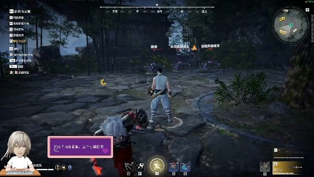 地阶低级身法斗技三千雷动