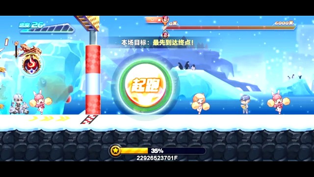 红孩儿竞速56.45