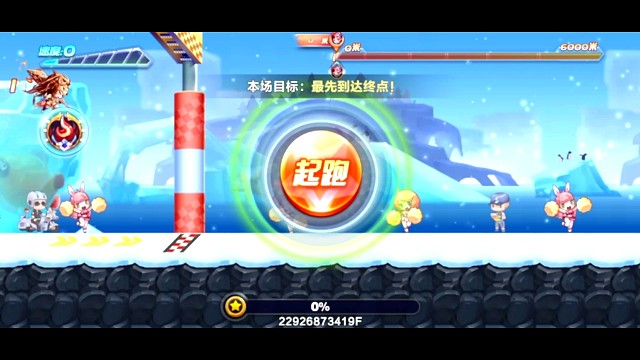 红孩儿竞速56.42