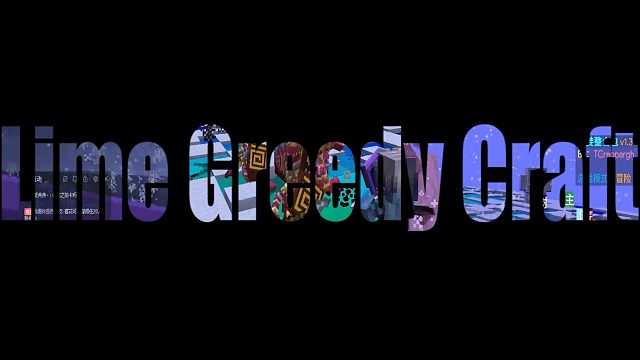 贪婪1 血冰女 斩（王）燃