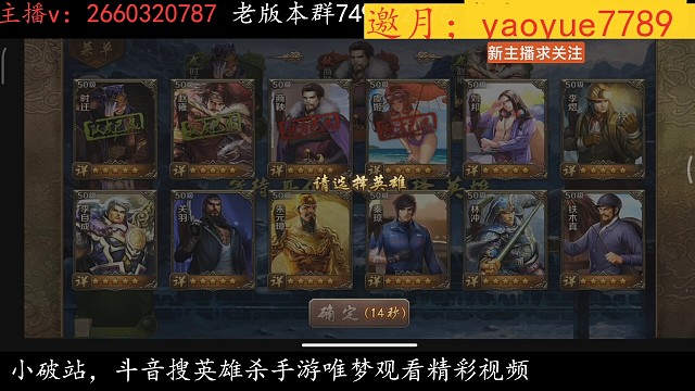 天狼院长极限翻盘舍身门