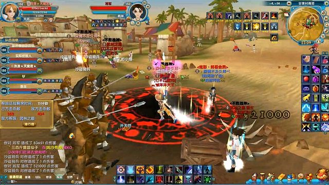 表白、的直播间-片段1