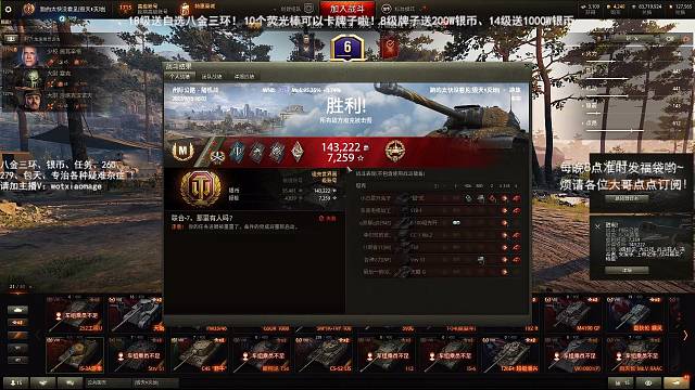 游隼三环-10级房临危不乱