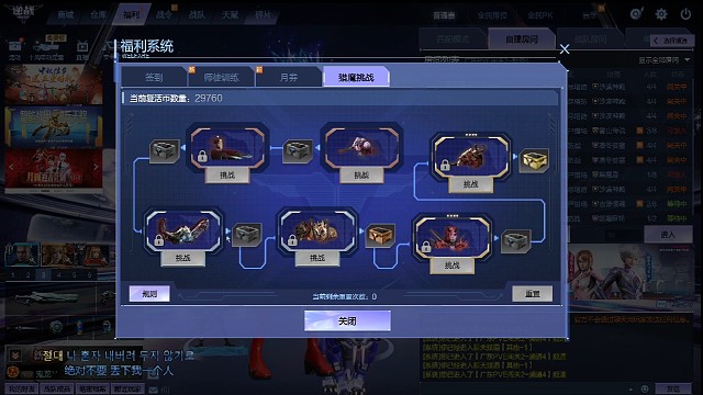 天极套打猎魔竟如此简单。