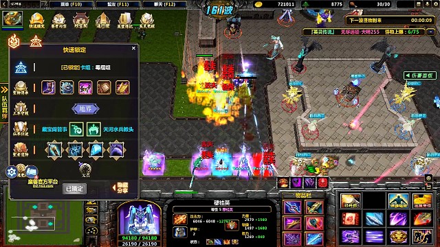 穆桂英单通大师255