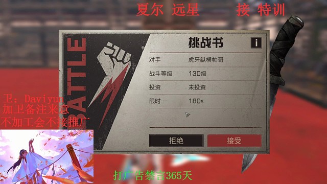 黎明区娱乐娱乐教练喷子