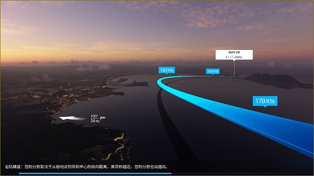 A320NEO挑战强风带切变和湍流降落直布罗陀民用机场