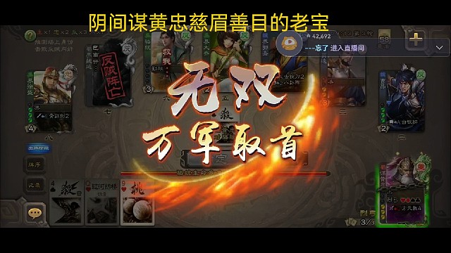 老宝就是好一刀一个宝