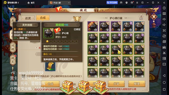 白嫖上9又又又又毕业了，炸点把握