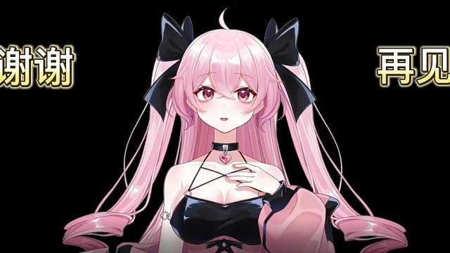 【退】给主播朋友们的话