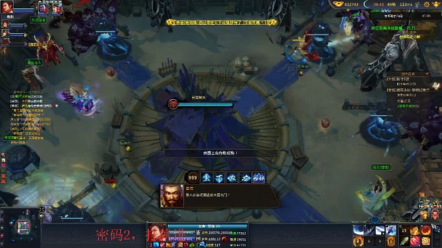 九章西凉幻阵隐藏居然是这？