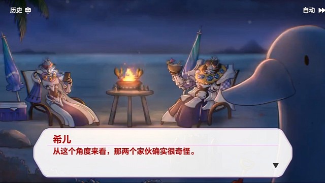 现在知道为什么幽兰戴尔叫呆鹅了