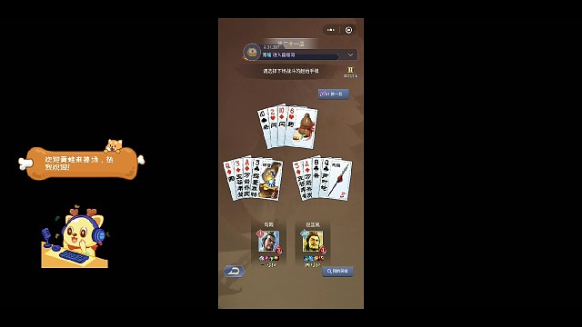 爬塔通关之勾践