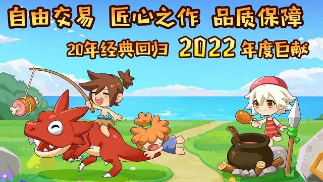 小鸡队  猛得一匹