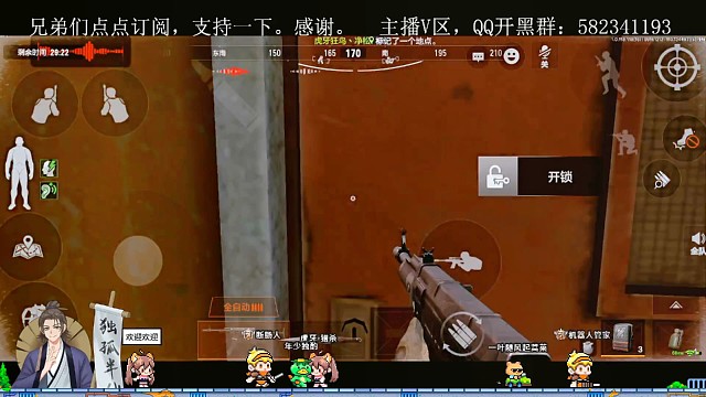 暗区突围电视台