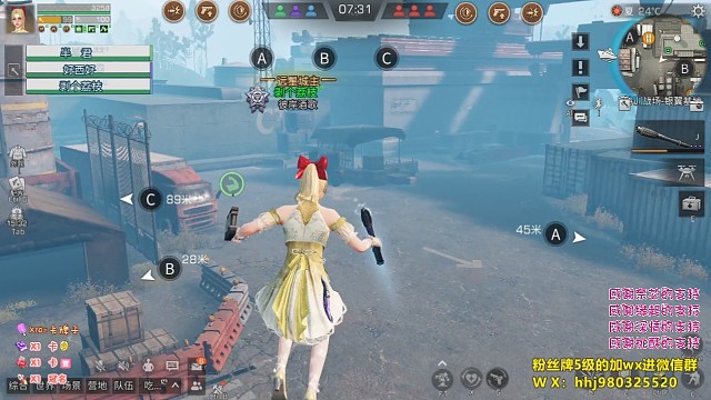 谷底线特训1
