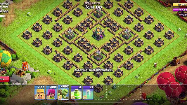 无尽哥布林挑战攻略
控制兵种数量
黄毛50
弓箭50
哥布林216！防止激活鸟炮