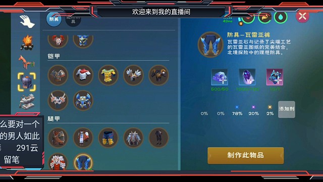10发入骨