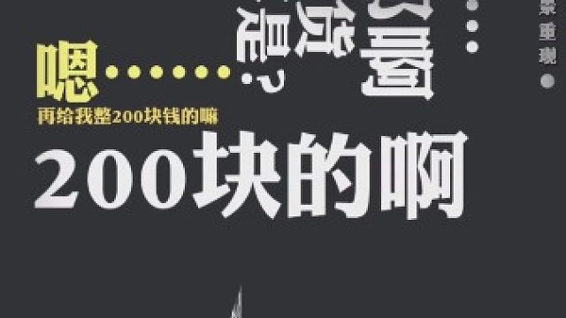 男子记错号码误拨警察电话买XX  结局令人惊呆了！