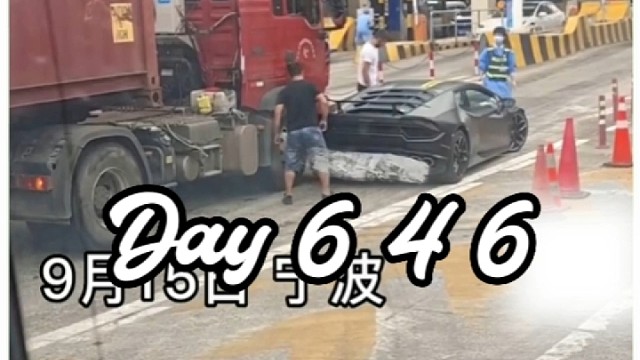 支持货车，豪车也不能抢道啊！！