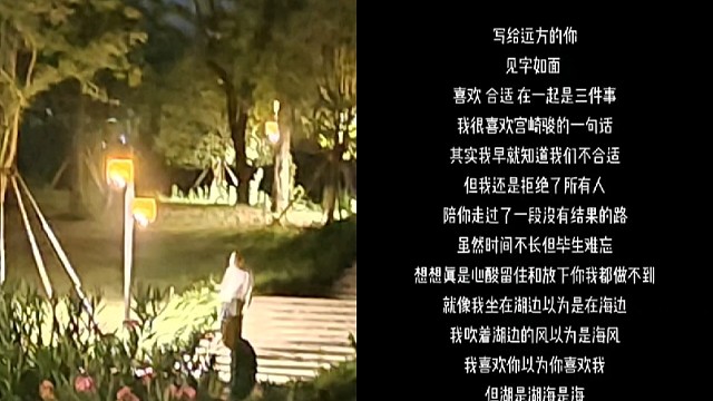 安