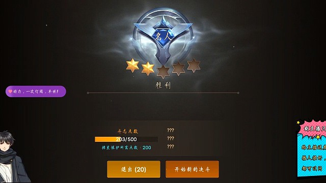 鬼泣PK精彩录播