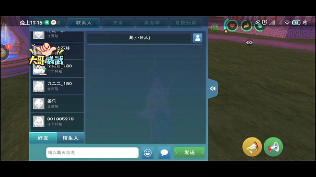 究极吃瓜仔对线