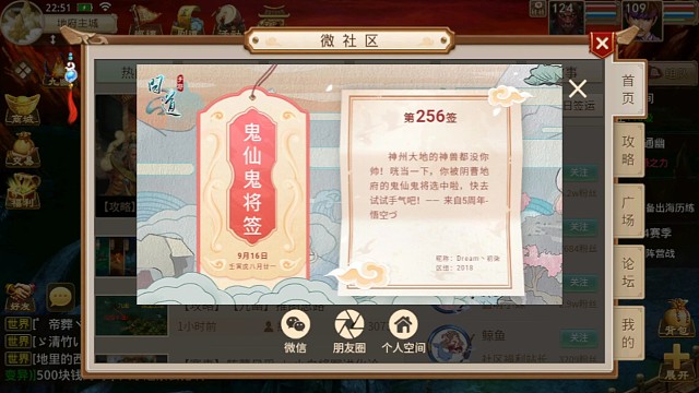 一发入魂，鬼仙出…