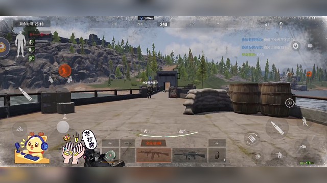 《白给的一天》-上集