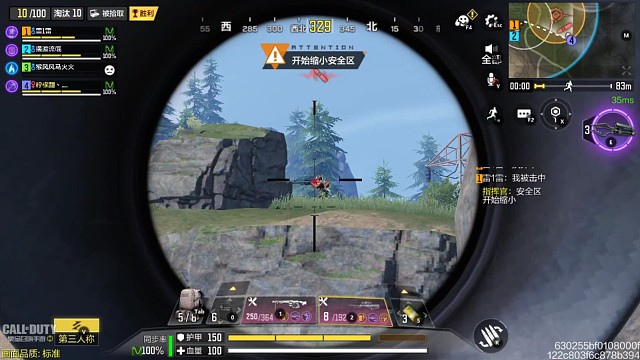 新版本道具真好用