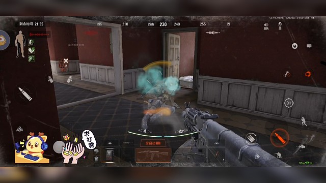 《白给的一天》-下集