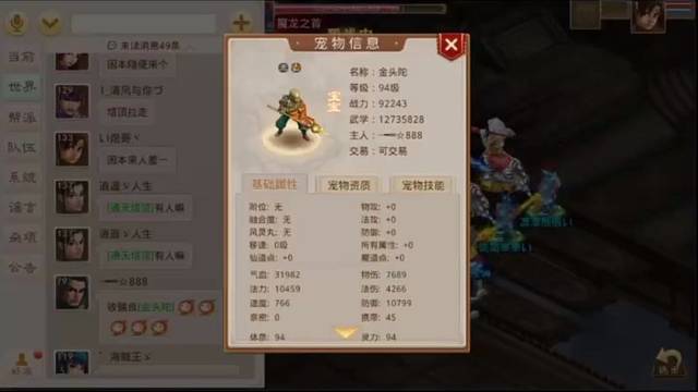 我发布了一个新视频，快来围观吧！