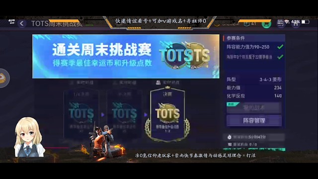 博格巴灵性客串前锋，两次防守反击+打出中锋抗人效果，早早2比0稳定住局势