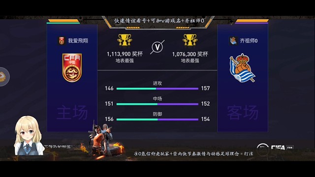 巅峰挑战赛，回归最原始343灵性挑战，110万的局，完成让二追三，读秒绝杀，俯冲式技巧角球头球