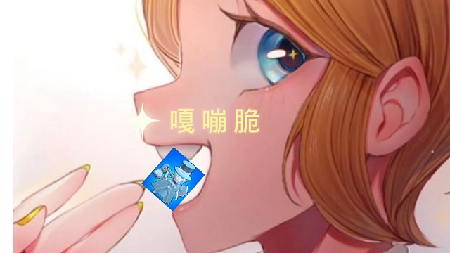 铲子算是毕业了吧