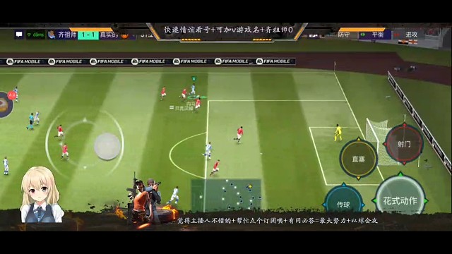 专业内切选手，多了一样+挑球花式内切+精准计算各种花式的距离+完成干净突破