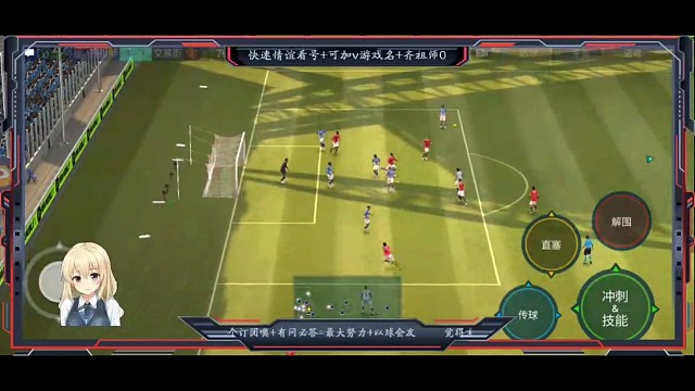 防守反击极限单刀+极限处理+极限彩虹花式+极限精准计算各种情况