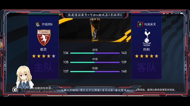 第48个真实冠，都灵2次夺冠版，决赛浪费机会+导致决赛打了好几把才艰难夺冠+更多的是靠精神