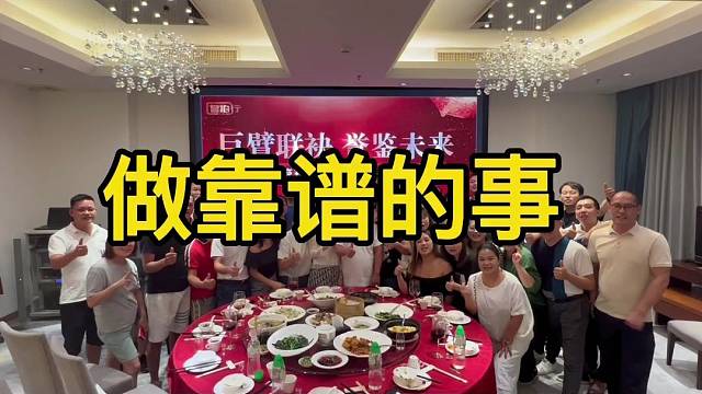 最靠谱的二个事
1:按时到的退休金
2:有一套好房
如何界定是好房？深圳有这样一支专业队伍
帮您资产