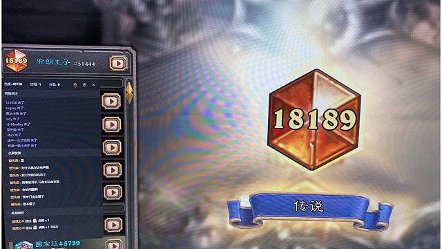 9月16日第19个传说