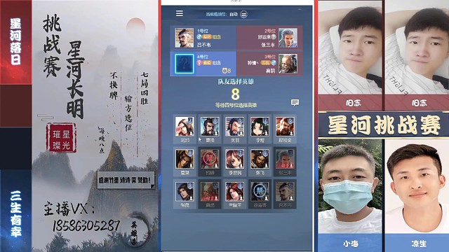 星河挑战赛Day15