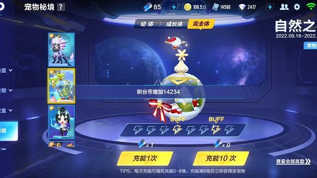 51个能源抽返厂自然之灵，就问欧不欧