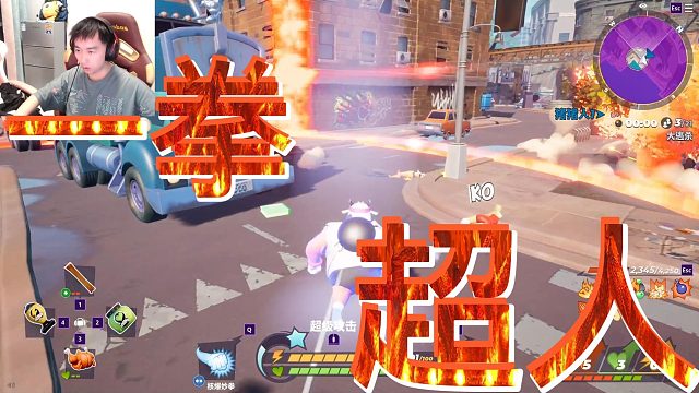 【节奏】一拳一个