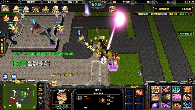 刑天伏羲中冠3800分